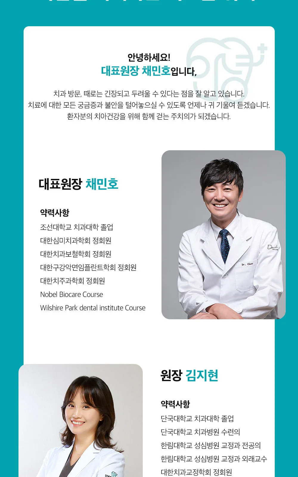 시술 상세 7