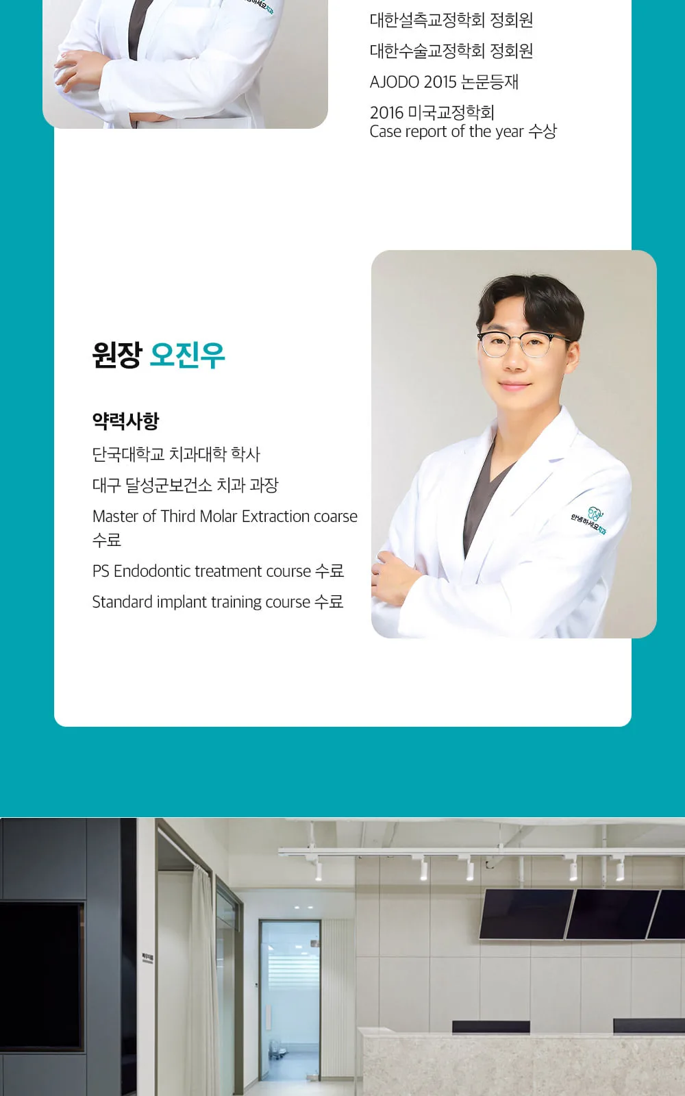 시술 상세 8