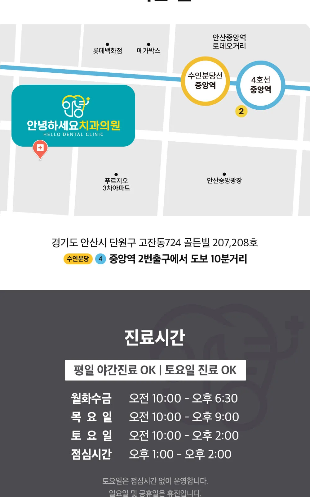 시술 상세 10