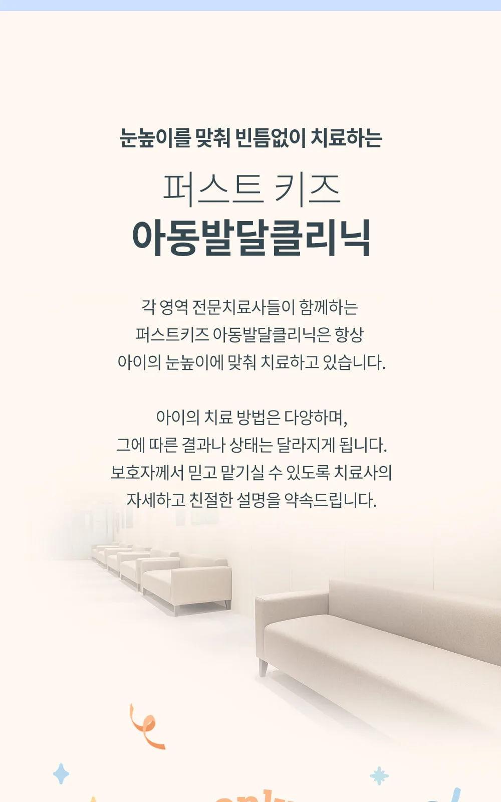 시술 상세 2