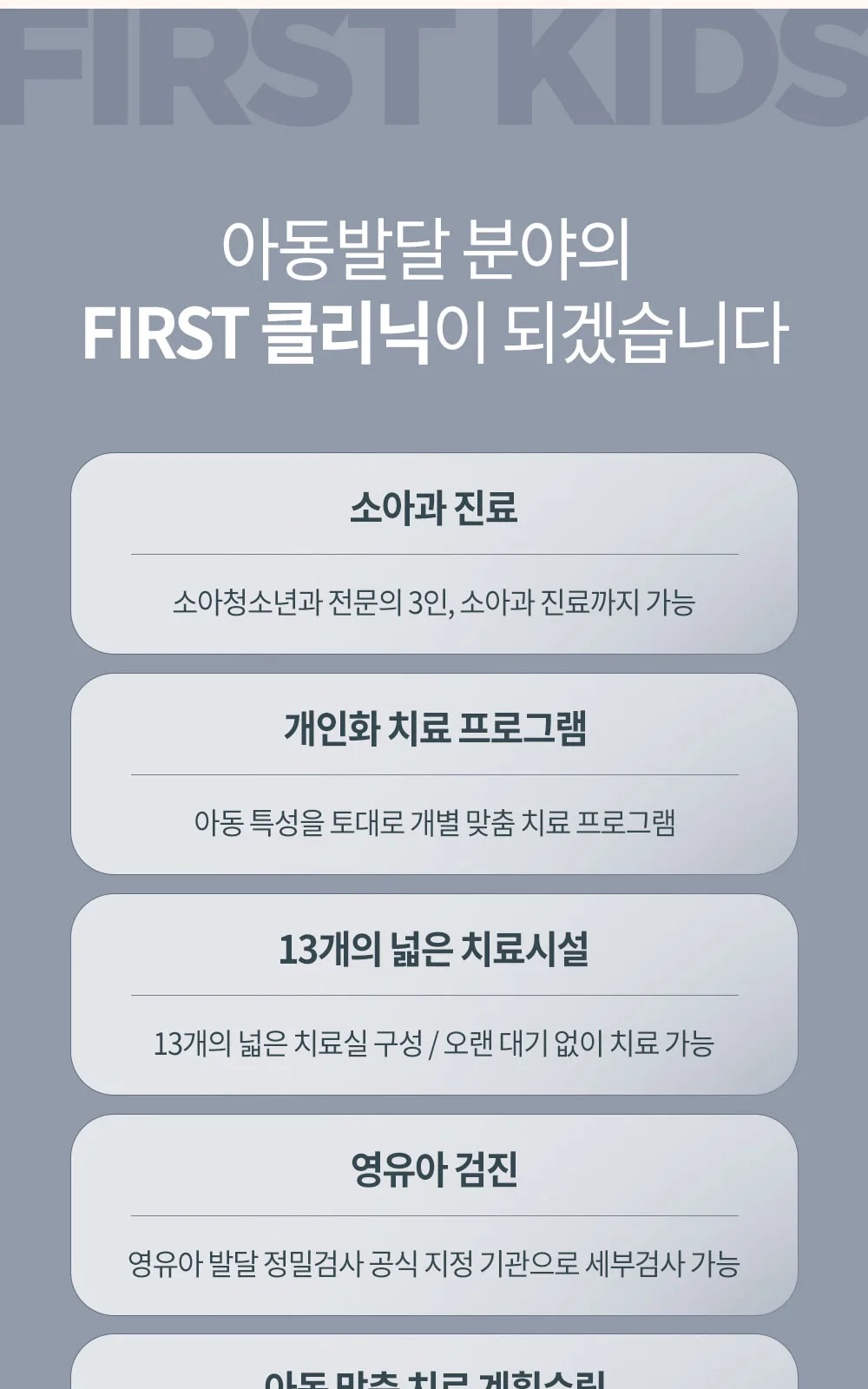 시술 상세 5