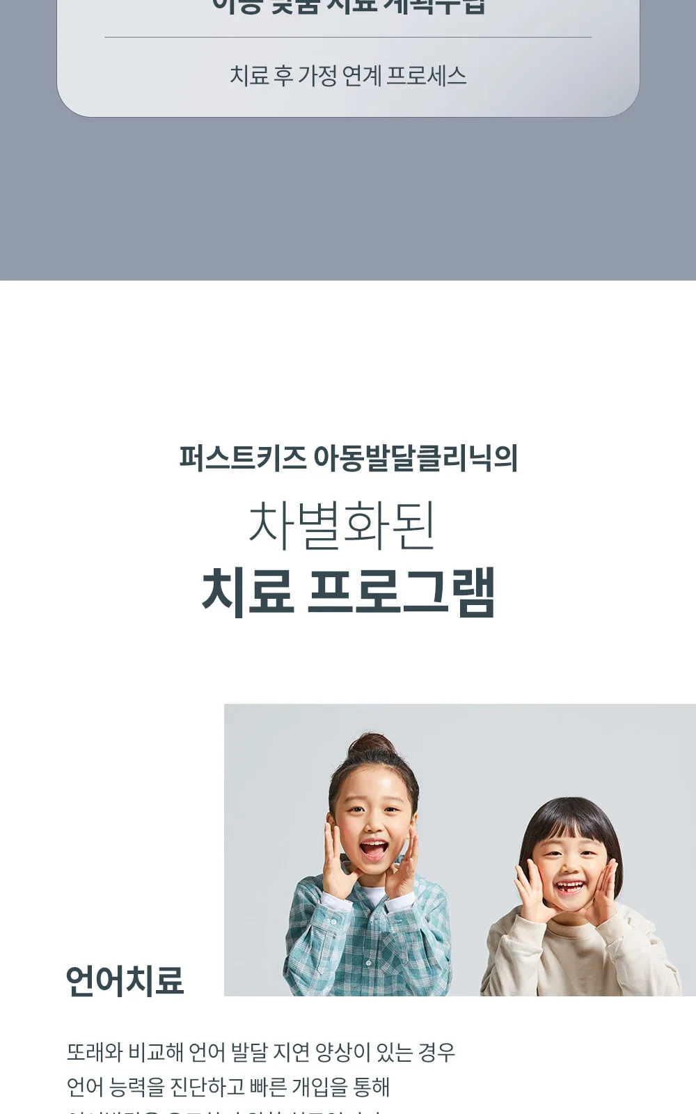 시술 상세 6