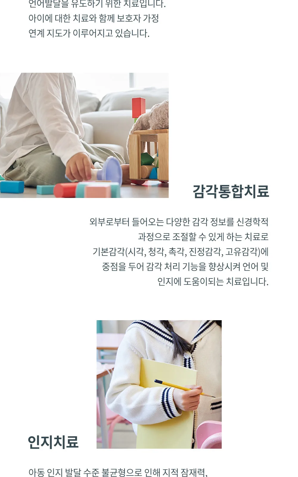 시술 상세 7
