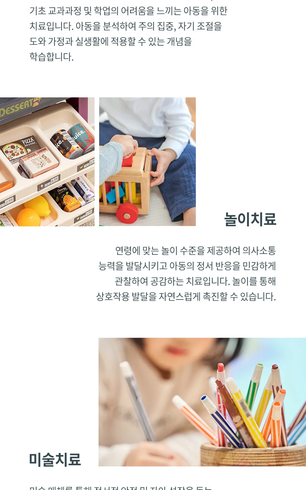 시술 상세 8