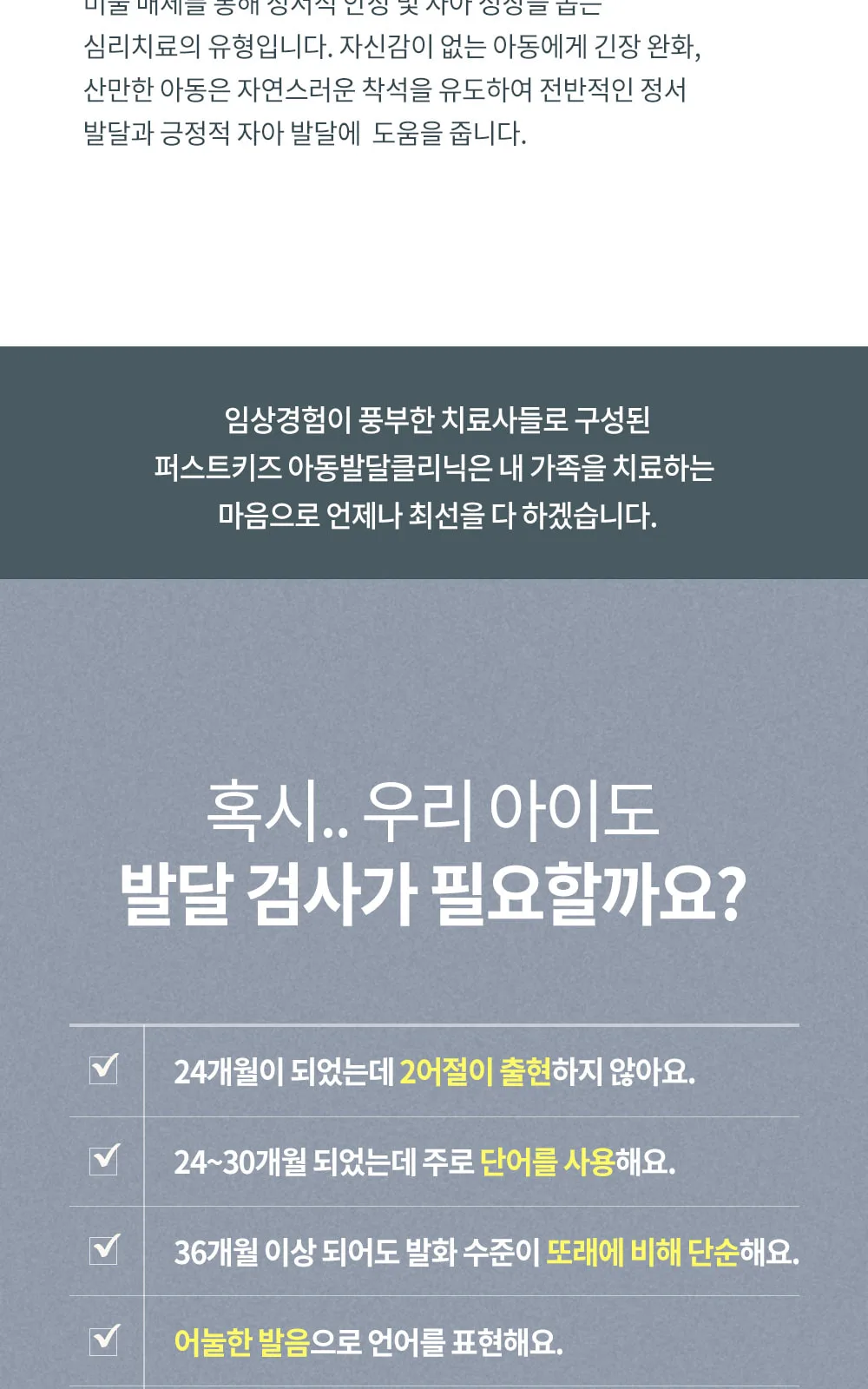 시술 상세 9