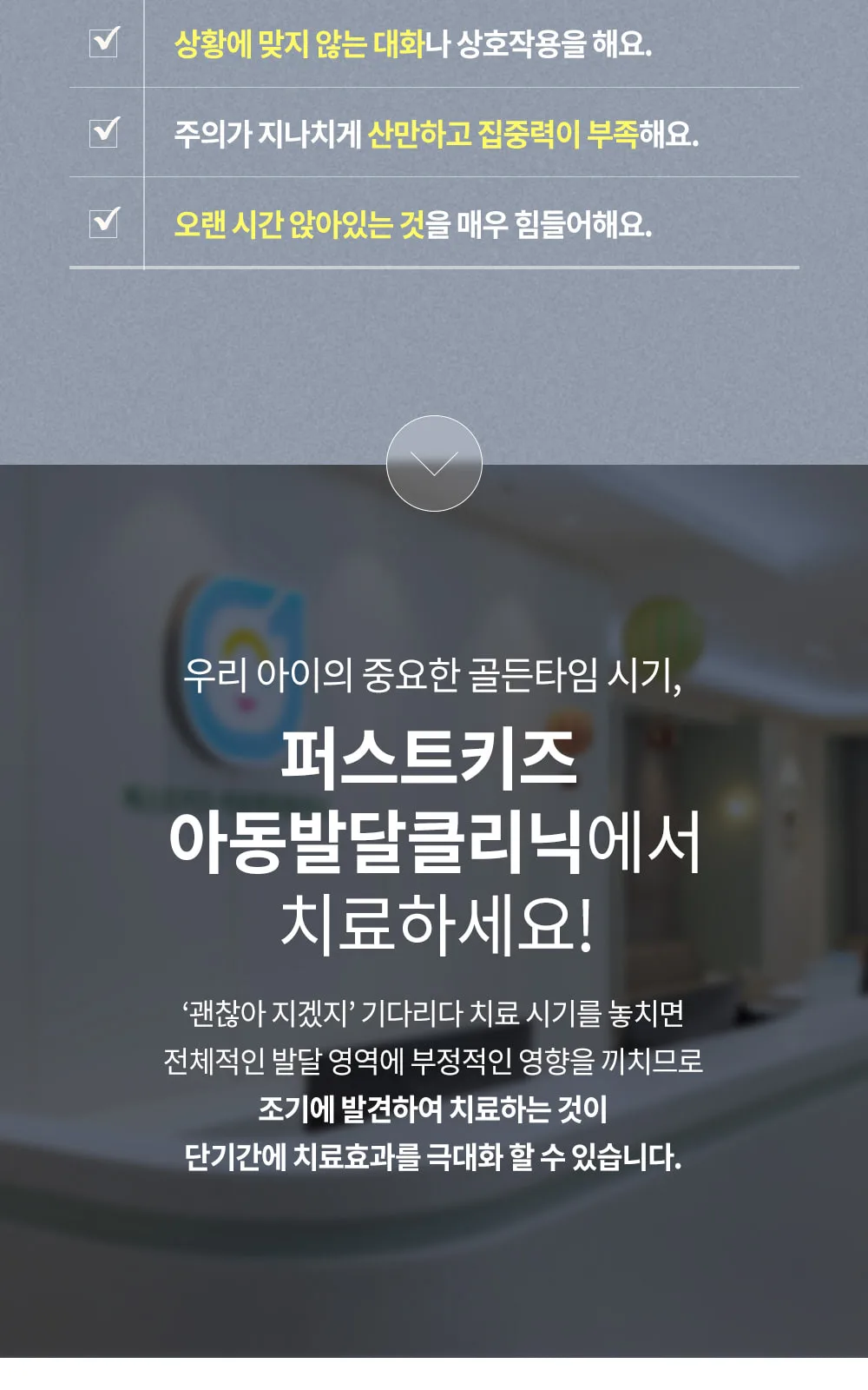 시술 상세 10