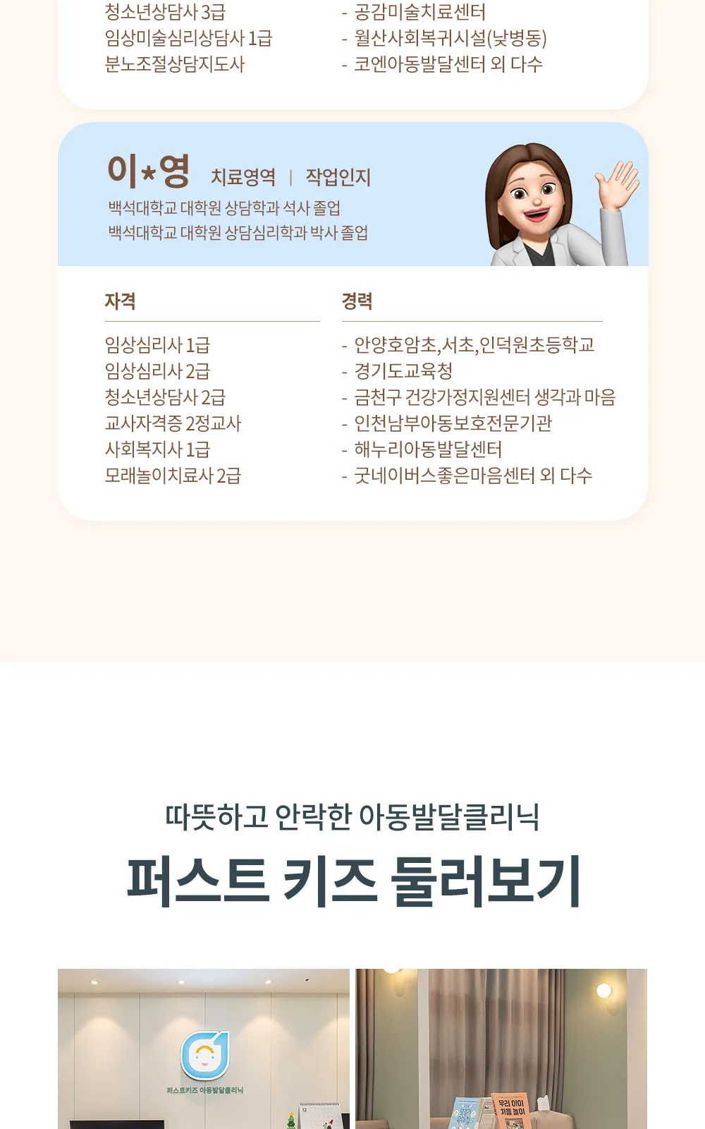 시술 상세 15