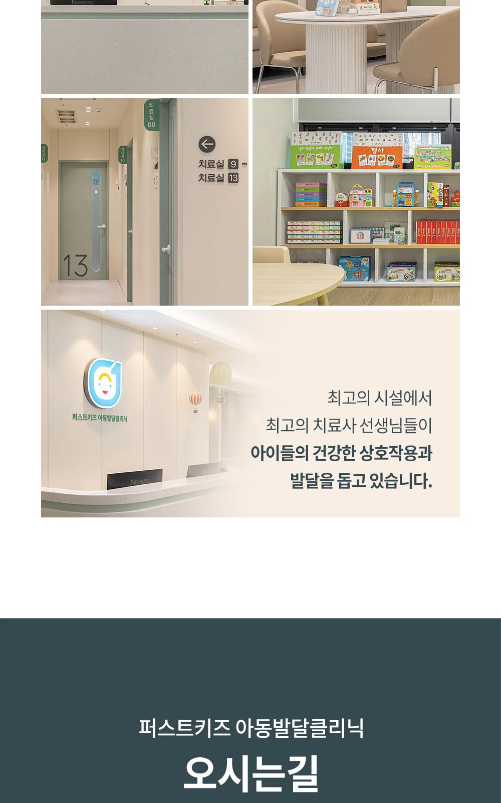시술 상세 16