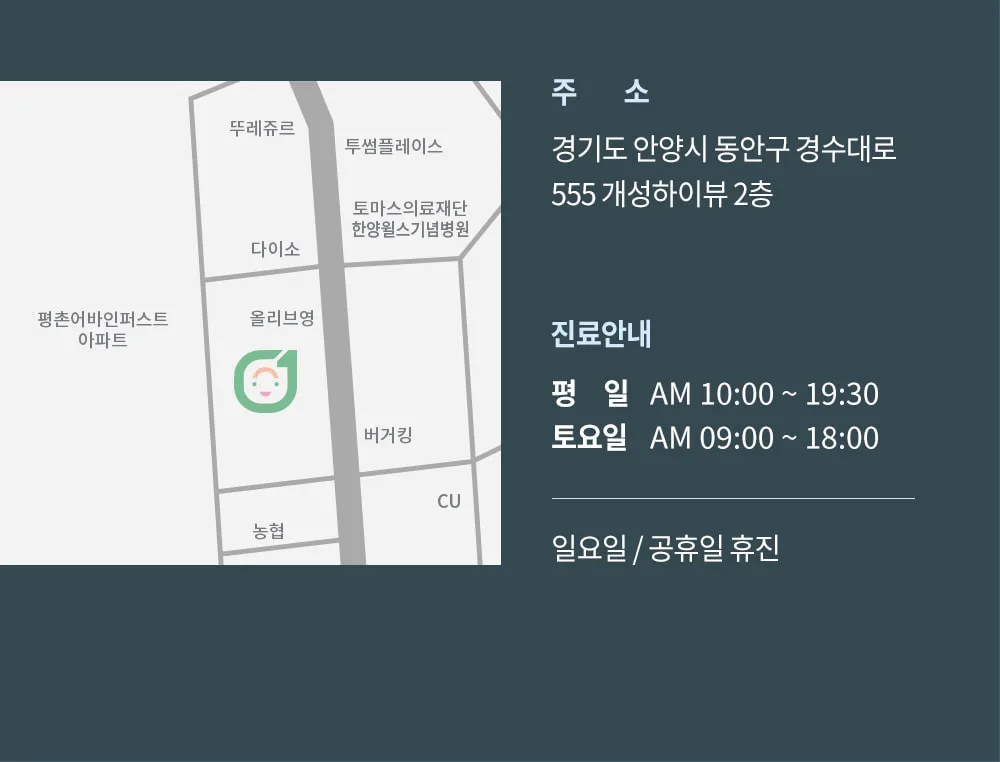 시술 상세 17