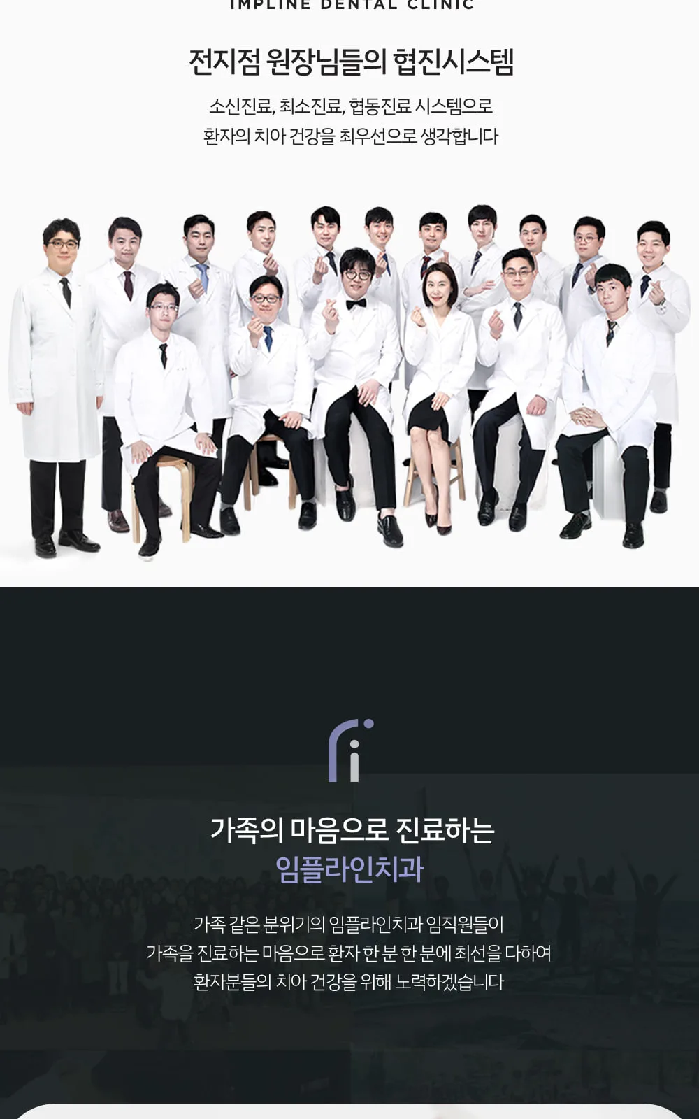 시술 상세 2