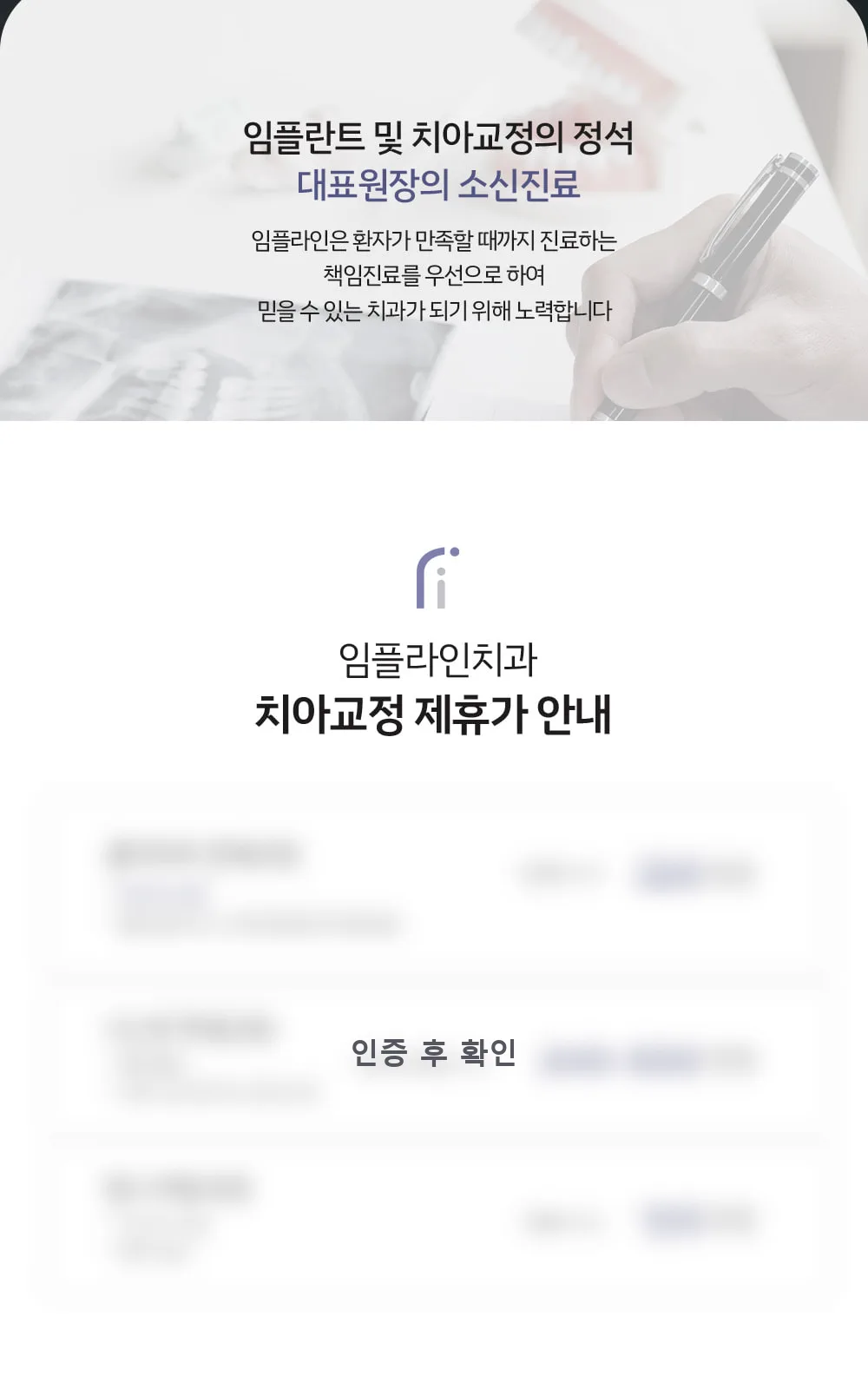 시술 상세 3