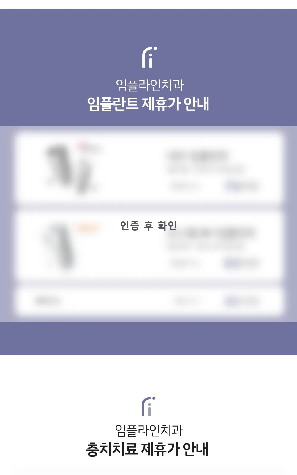시술 상세 4