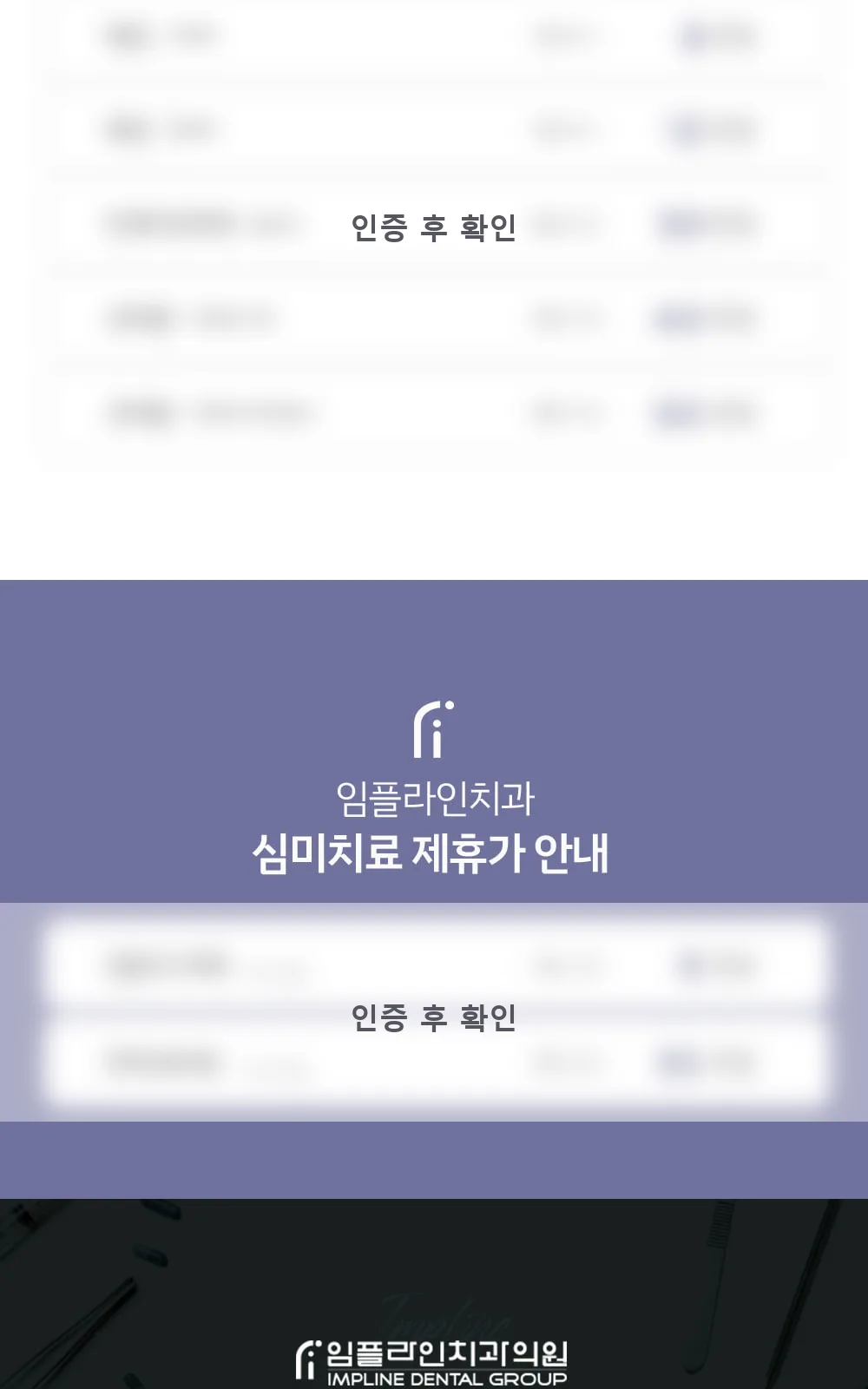 시술 상세 5