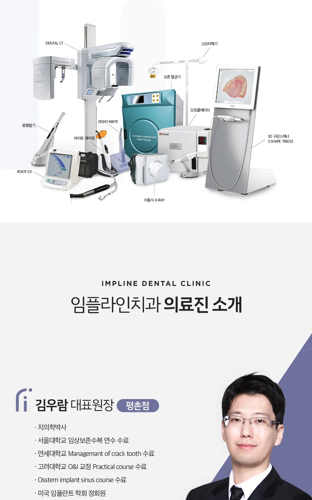 시술 상세 7