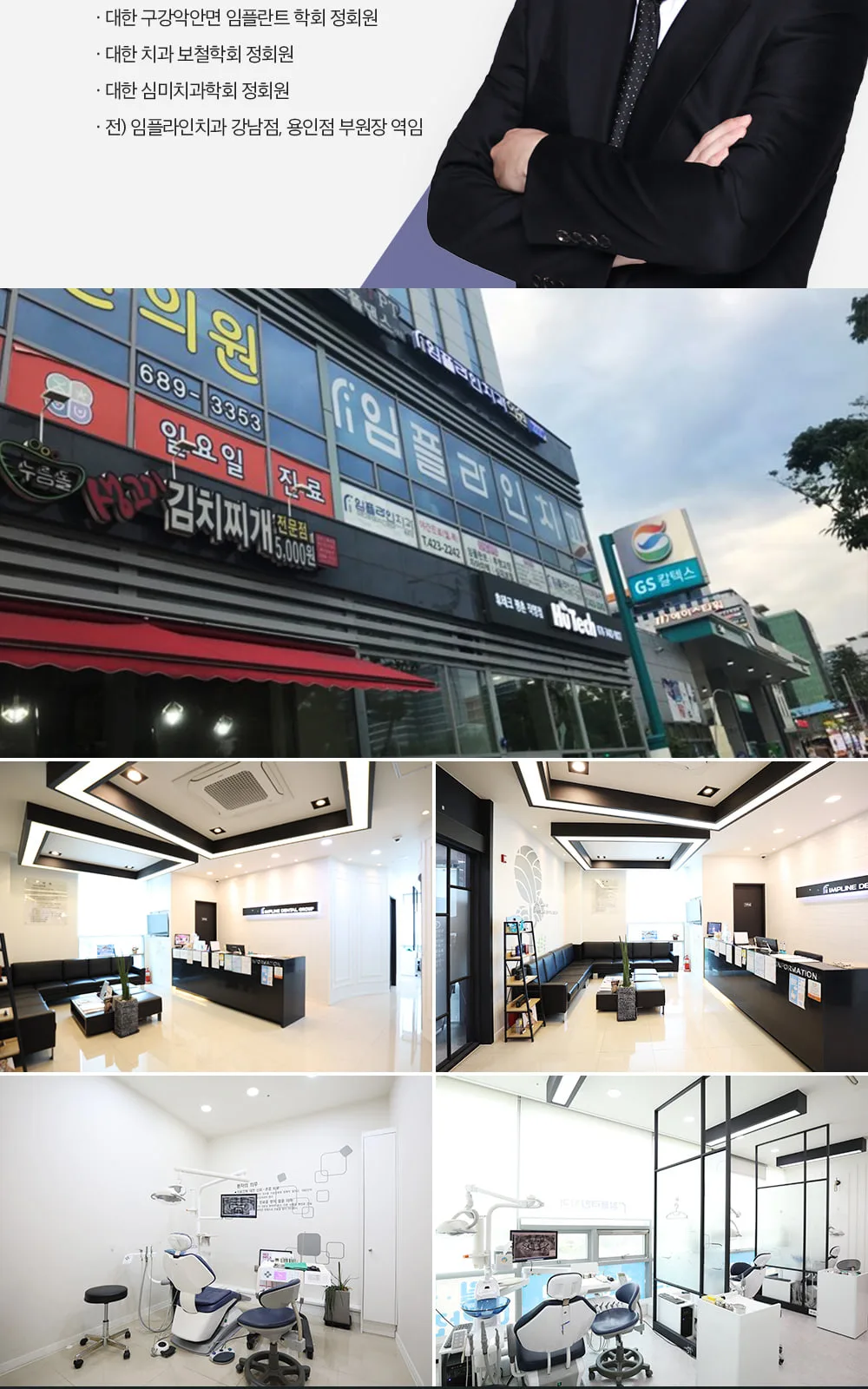 시술 상세 8