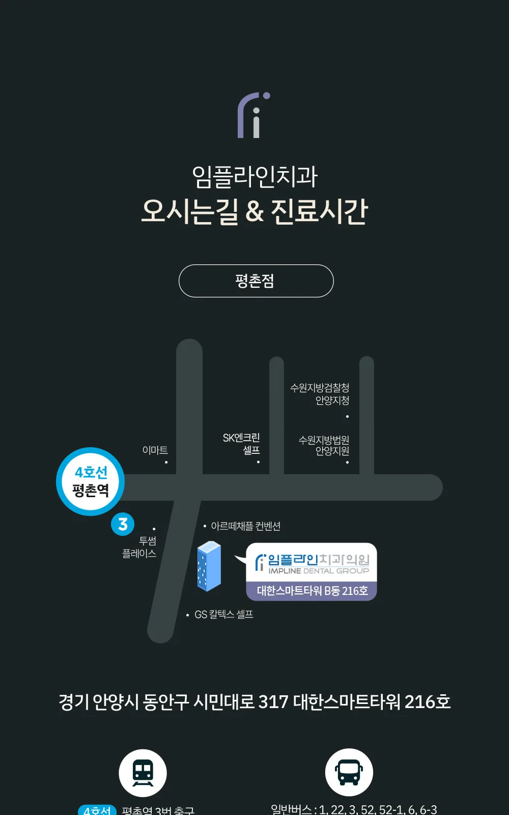 시술 상세 9