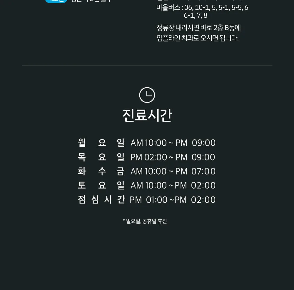 시술 상세 10