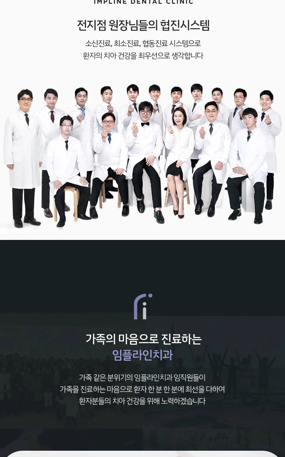 시술 상세 2
