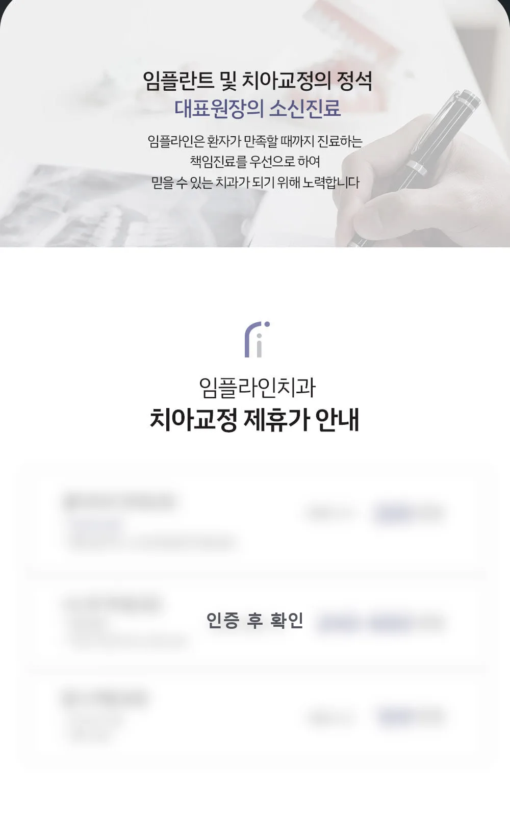 시술 상세 3