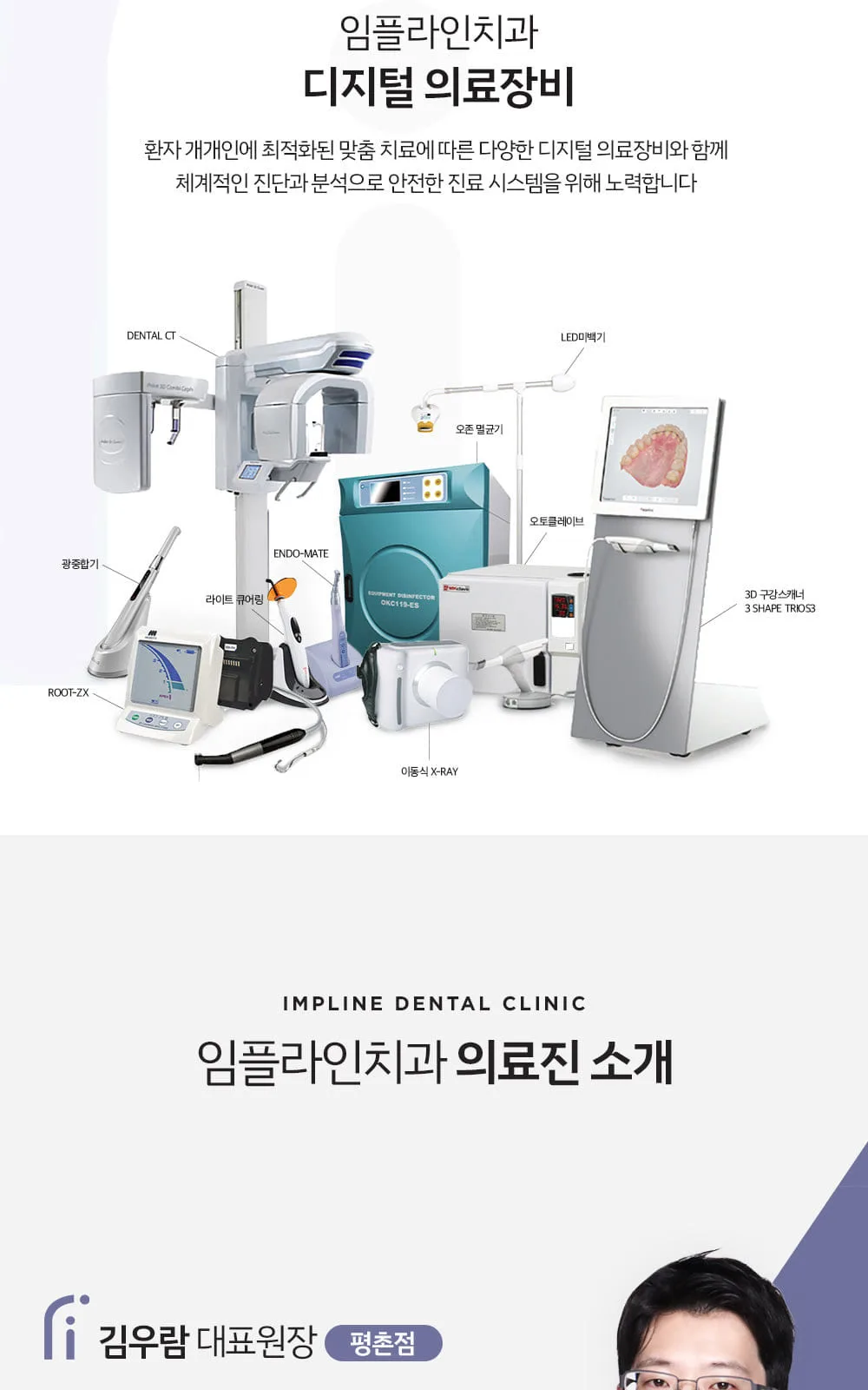 시술 상세 5