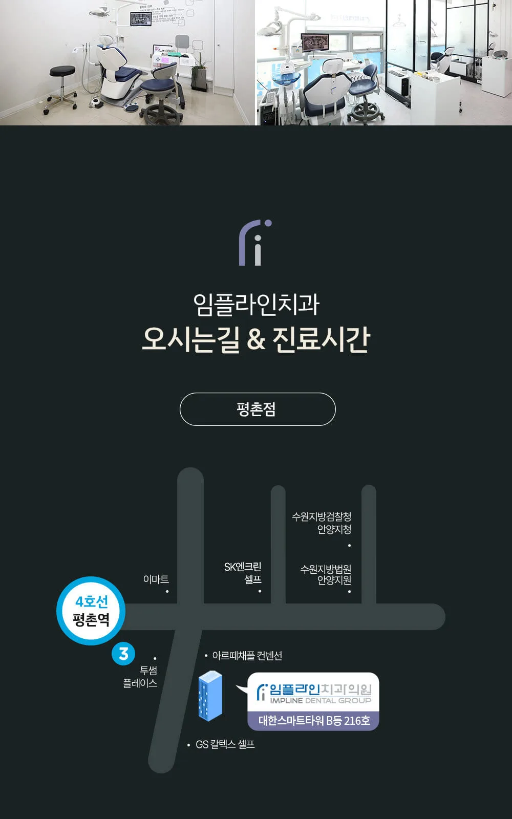 시술 상세 7