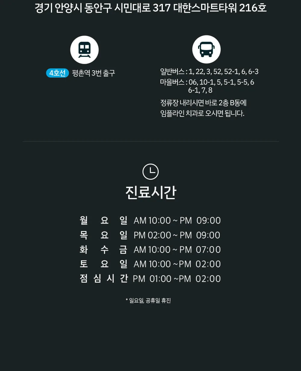 시술 상세 8