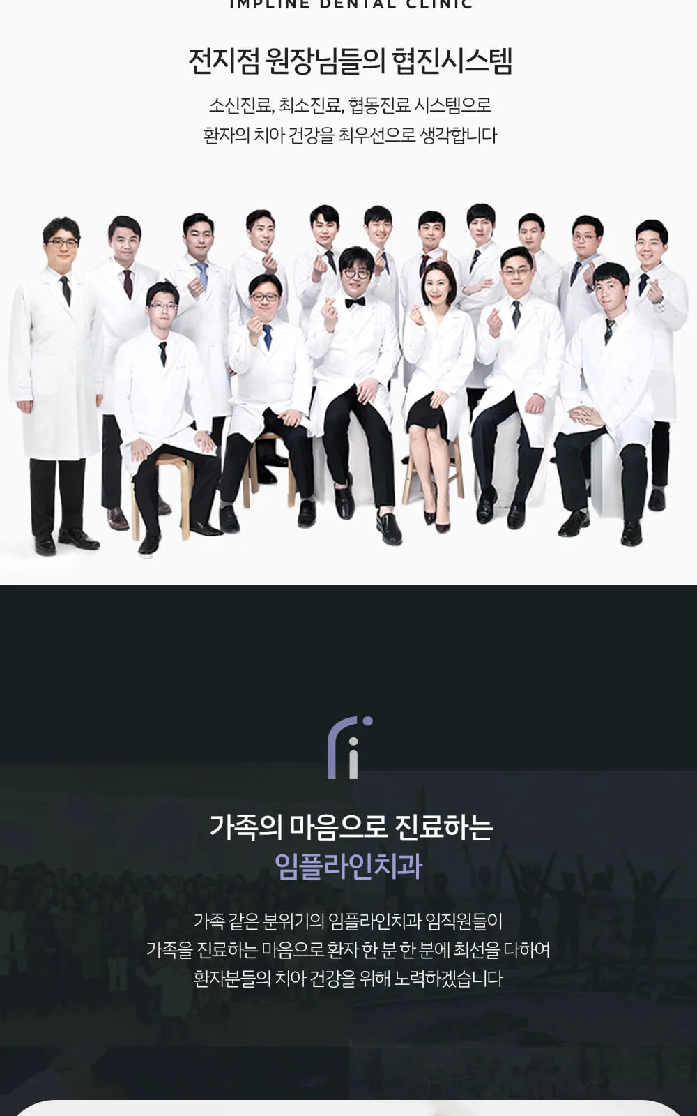 시술 상세 2