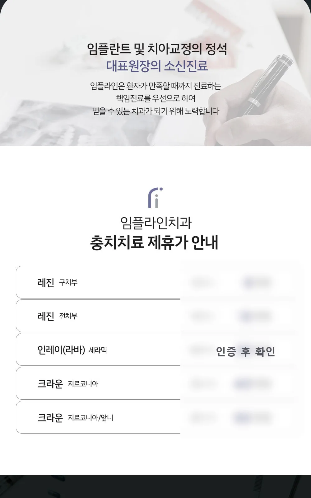 시술 상세 3