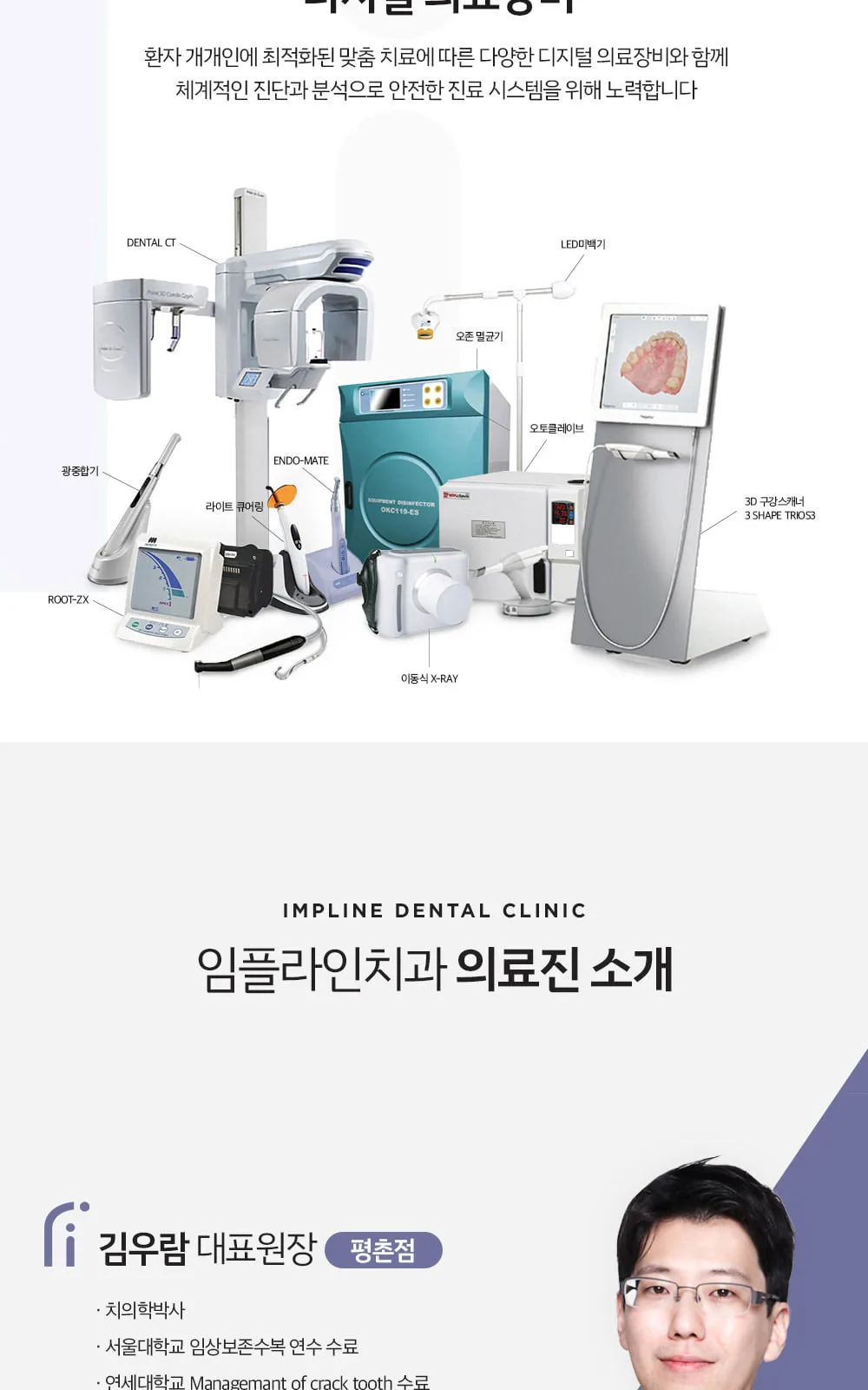 시술 상세 5