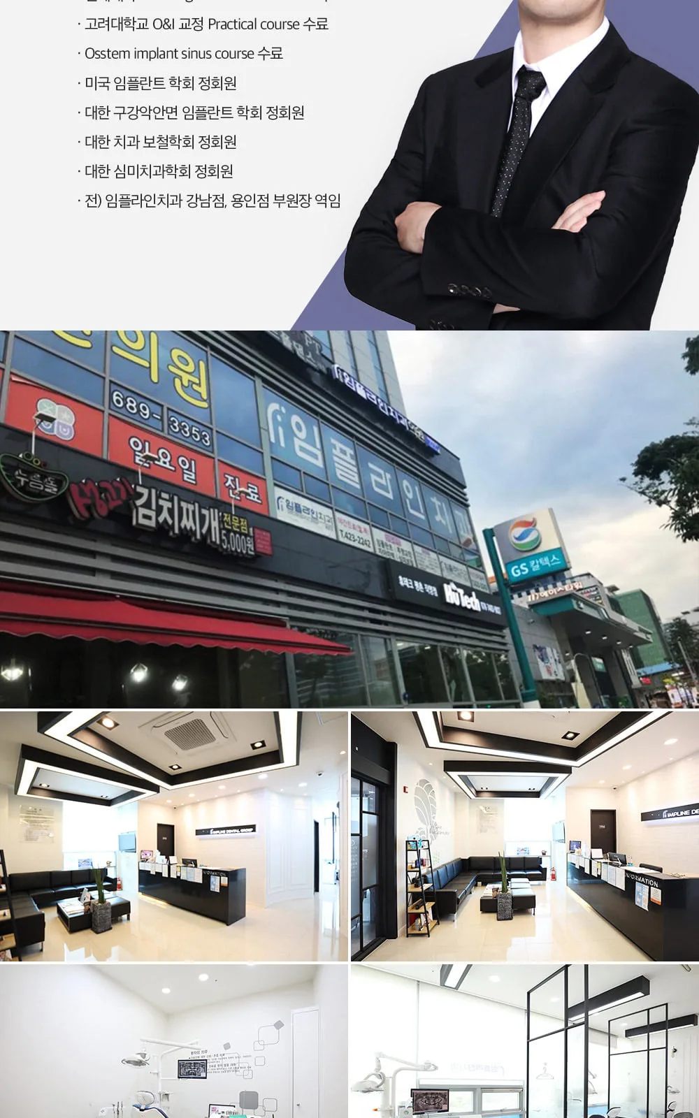 시술 상세 6