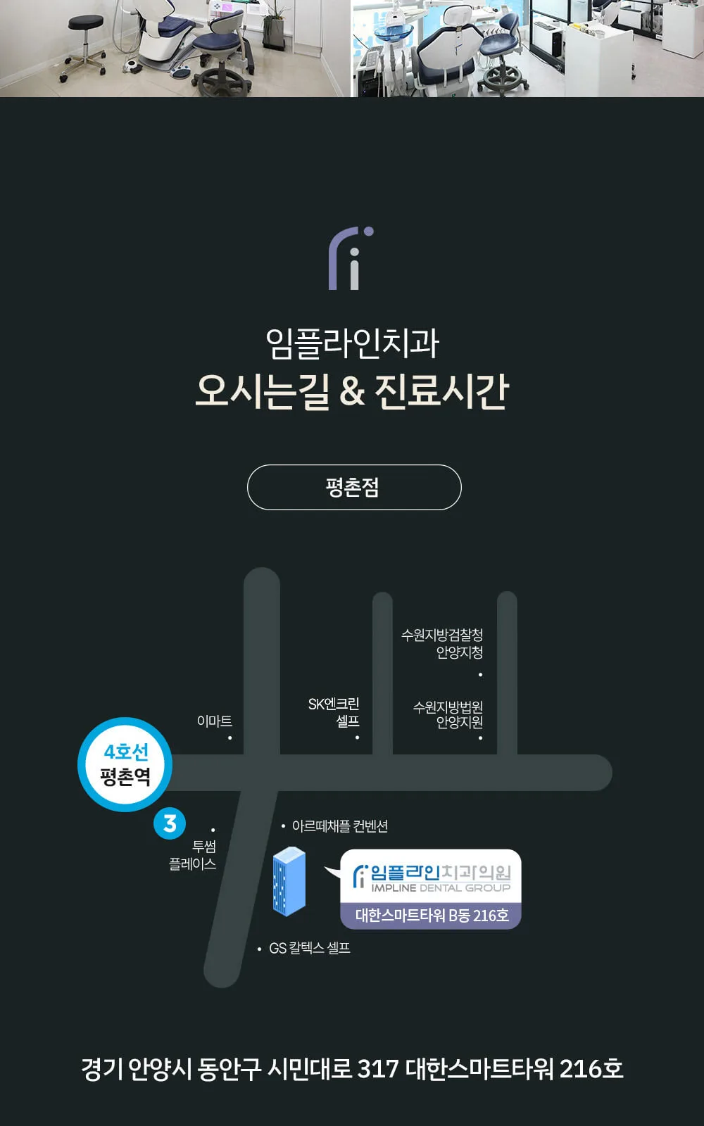 시술 상세 7