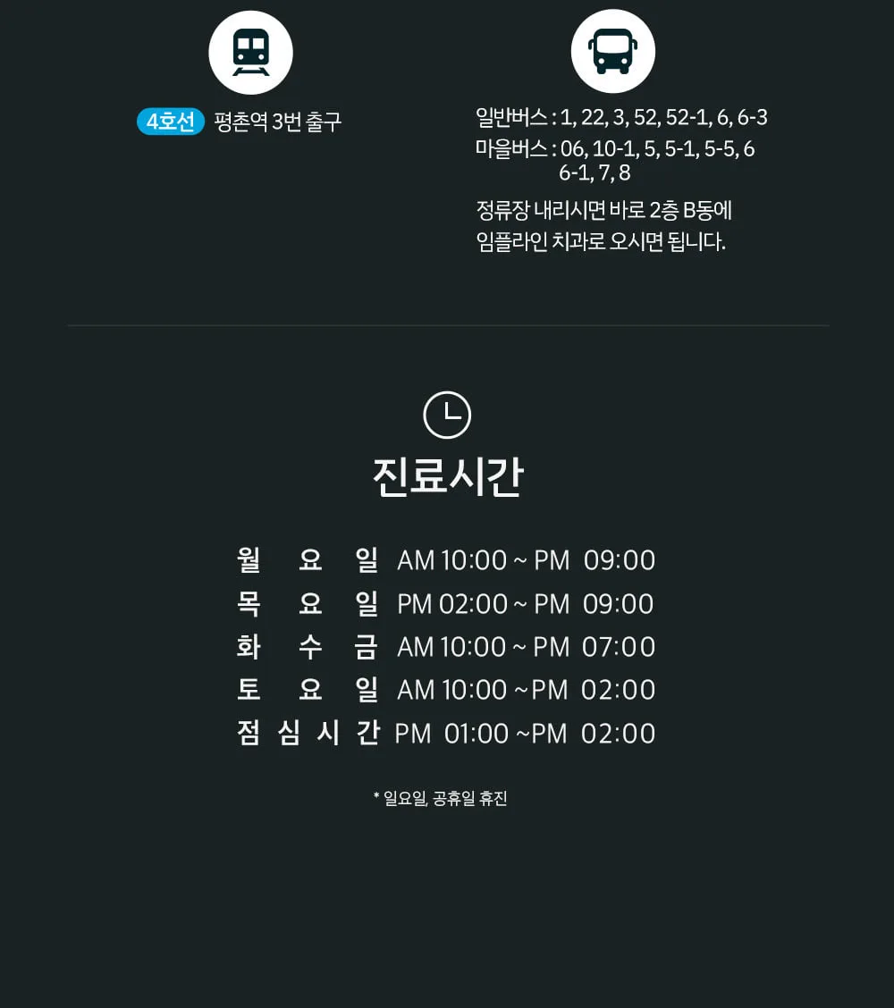 시술 상세 8
