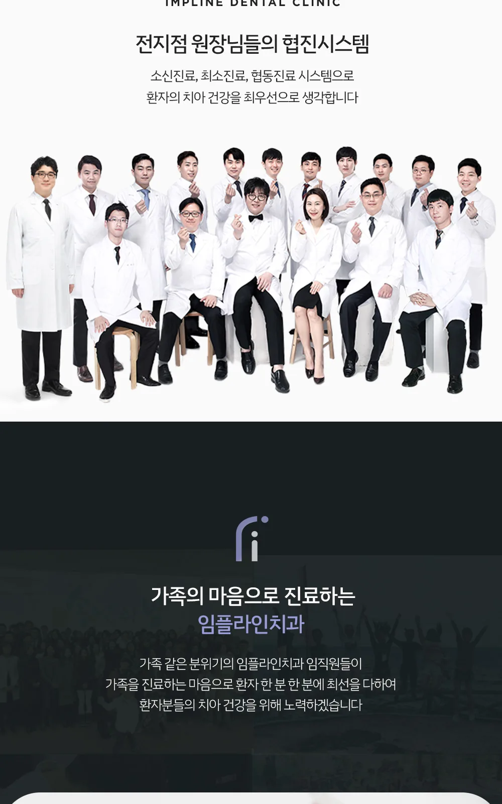 시술 상세 2