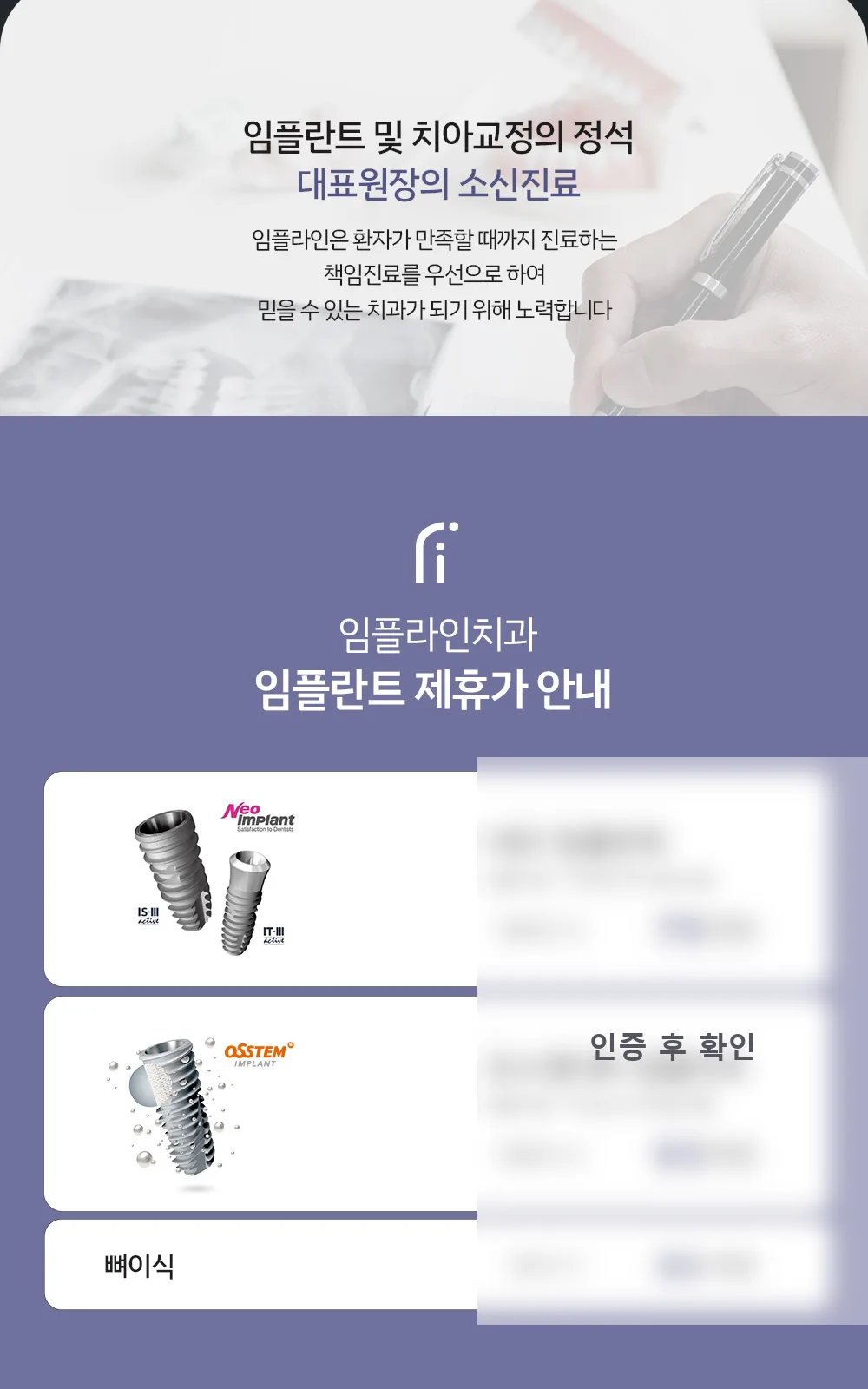 시술 상세 3