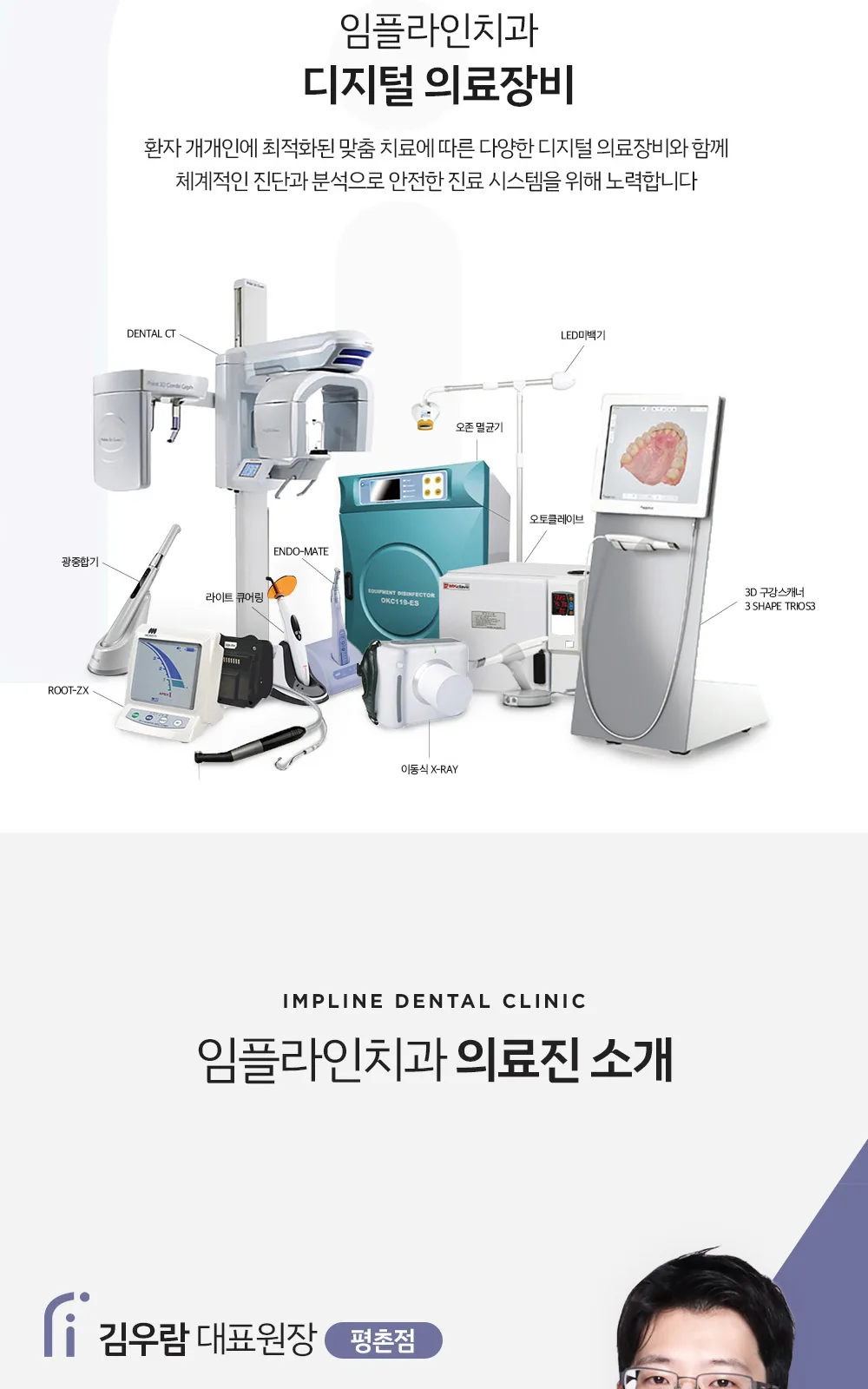 시술 상세 5