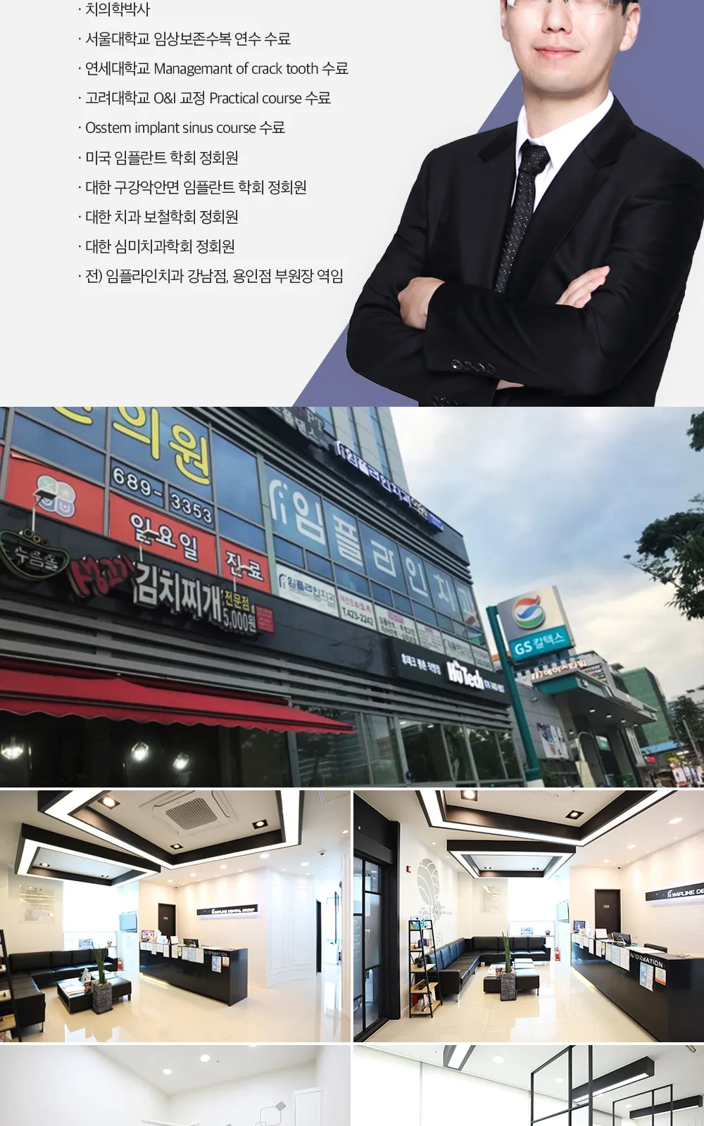 시술 상세 6