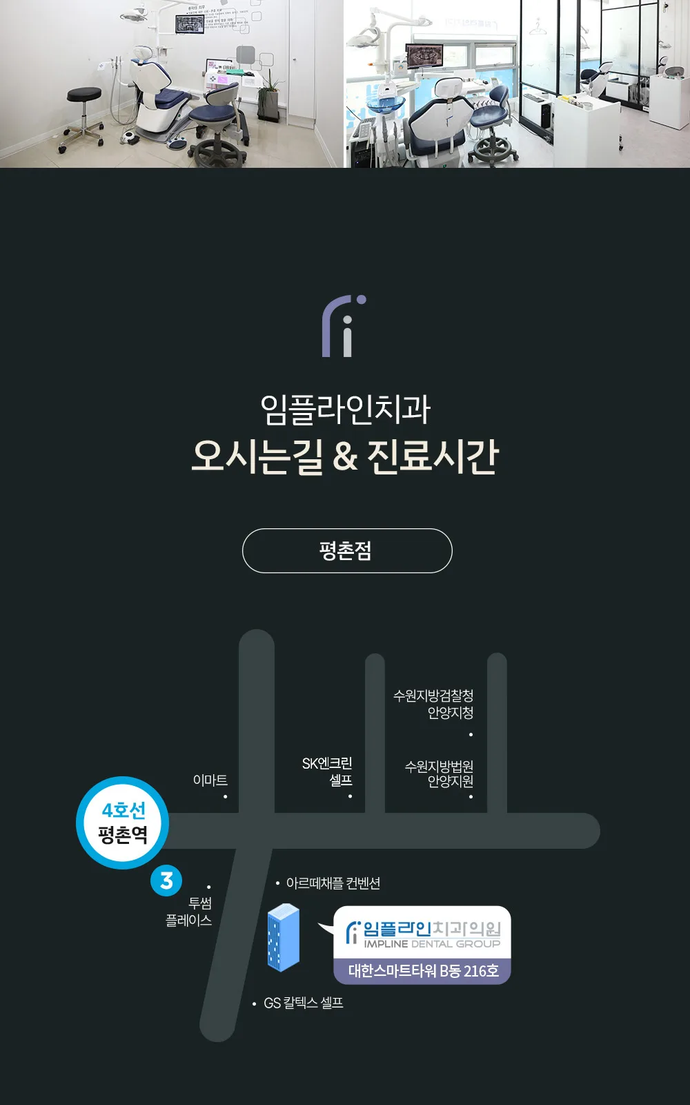 시술 상세 7