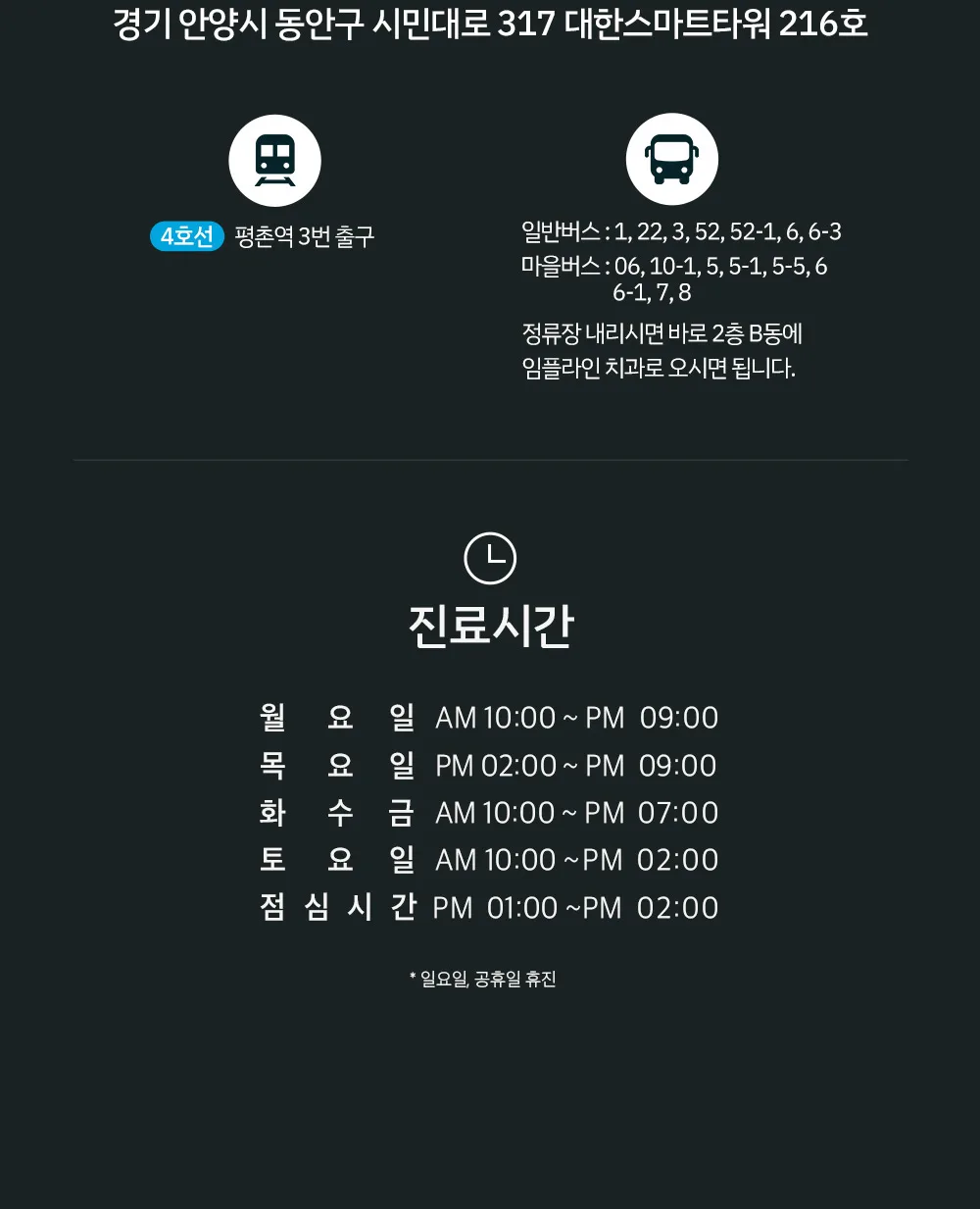 시술 상세 8