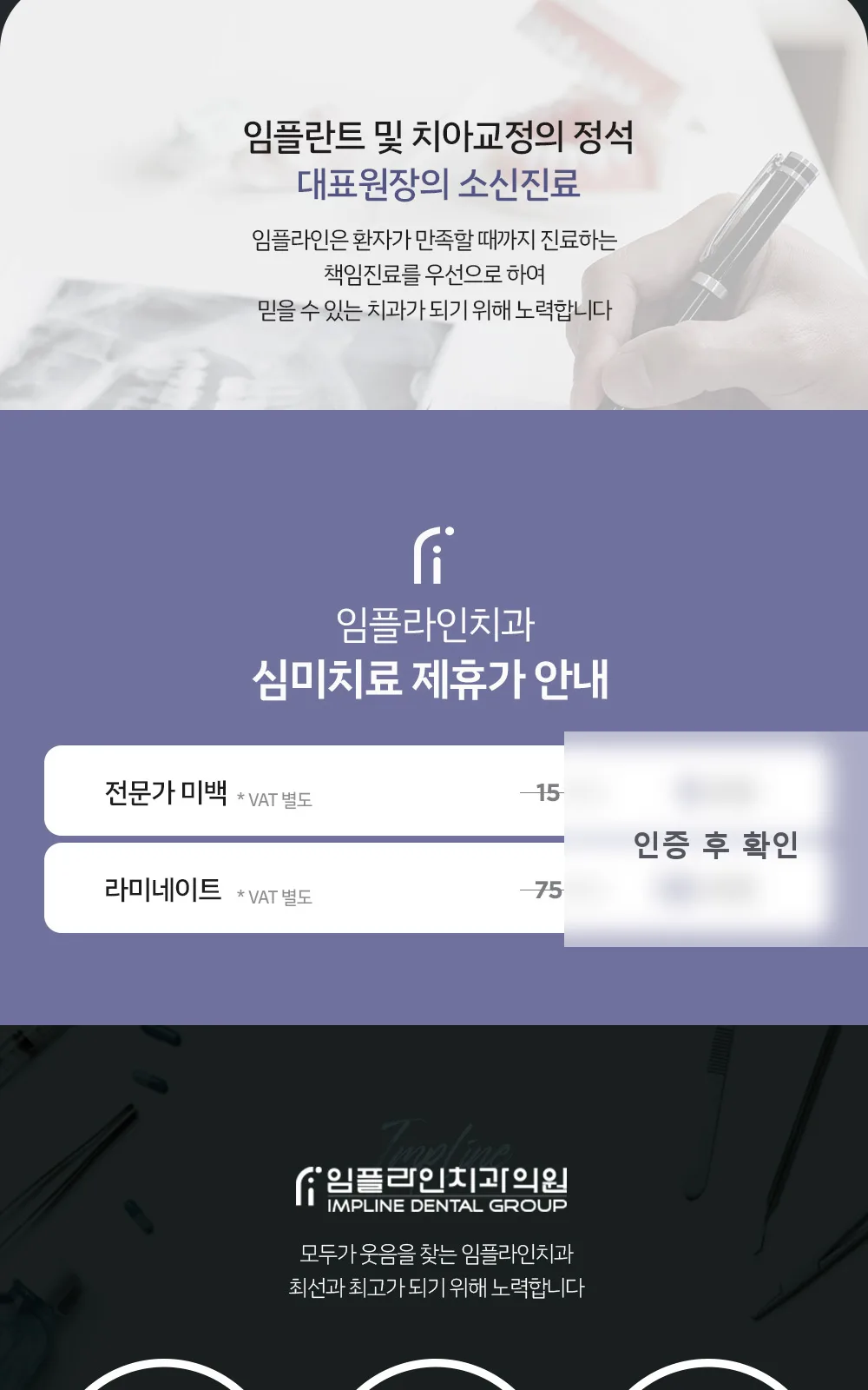 시술 상세 3