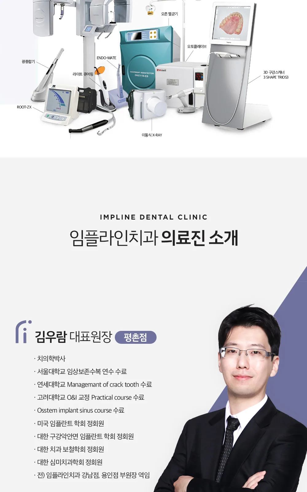 시술 상세 5