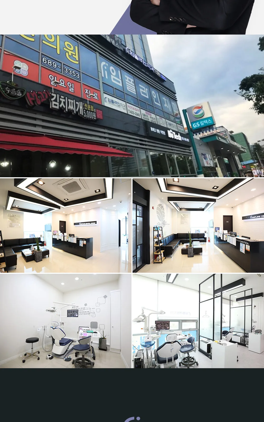 시술 상세 6
