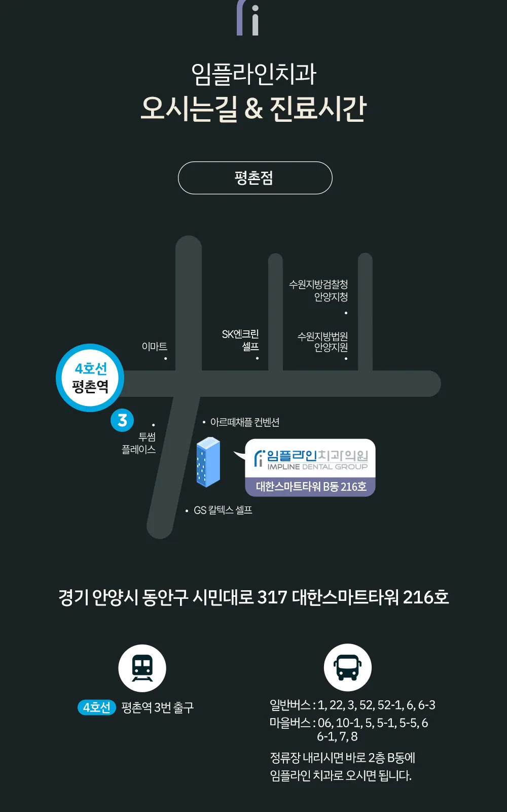 시술 상세 7