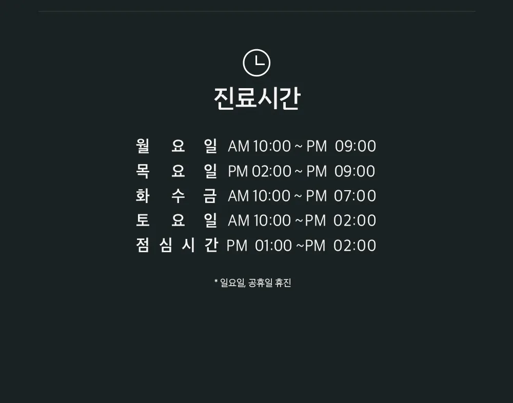 시술 상세 8