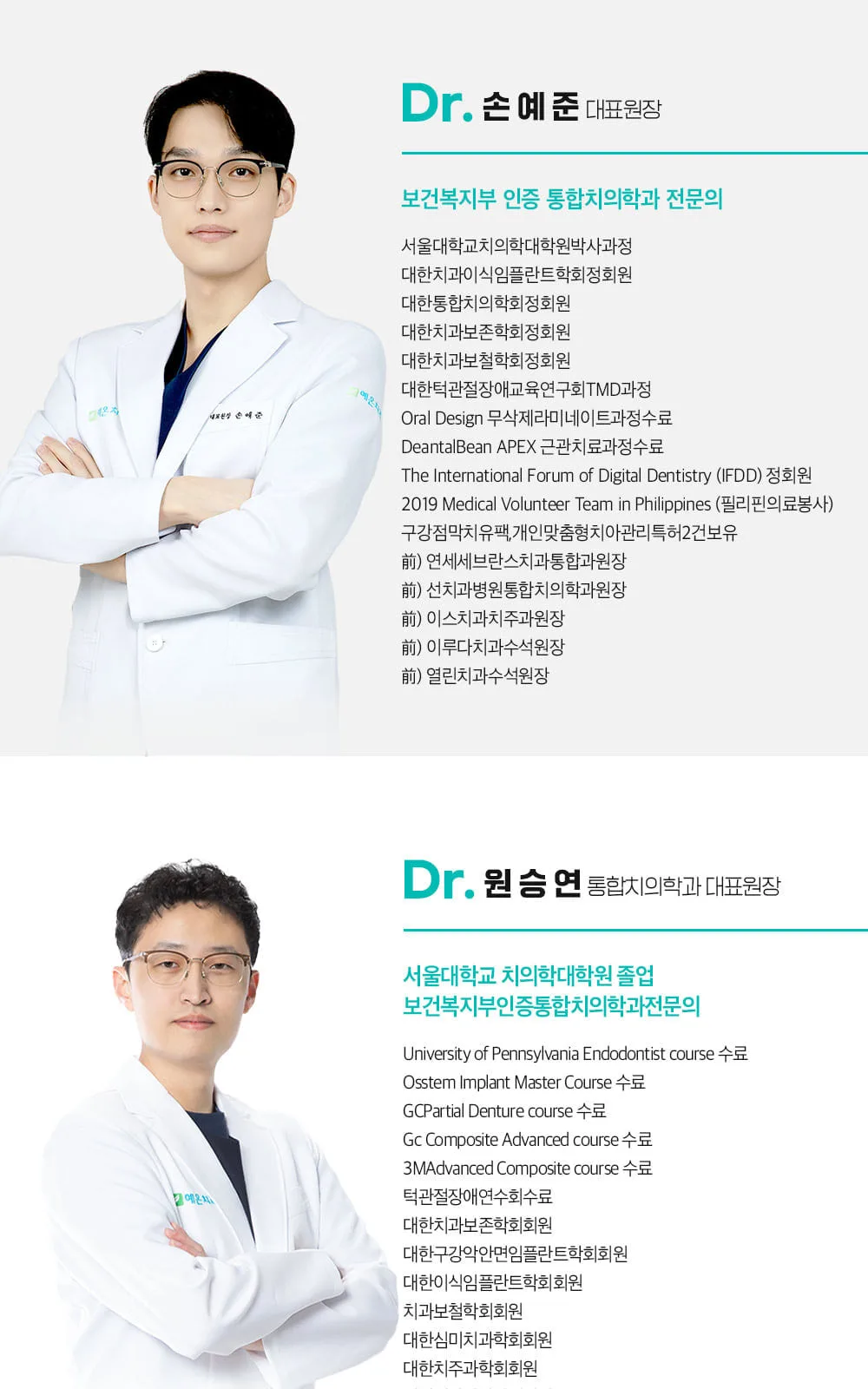 시술 상세 6