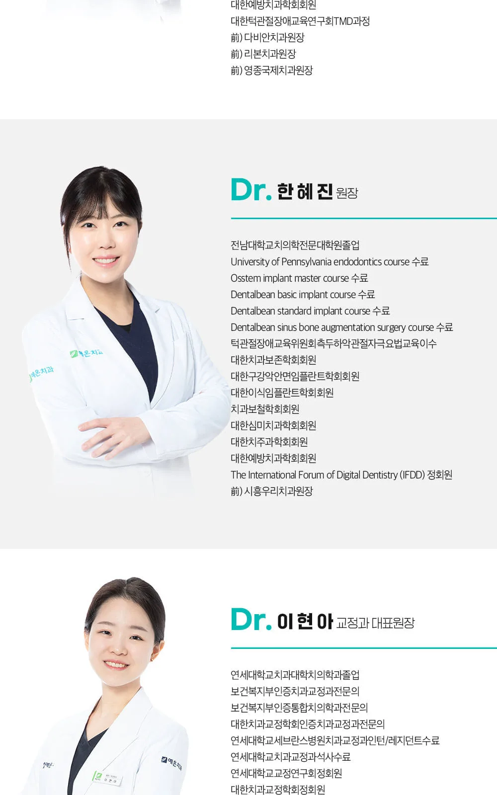 시술 상세 7