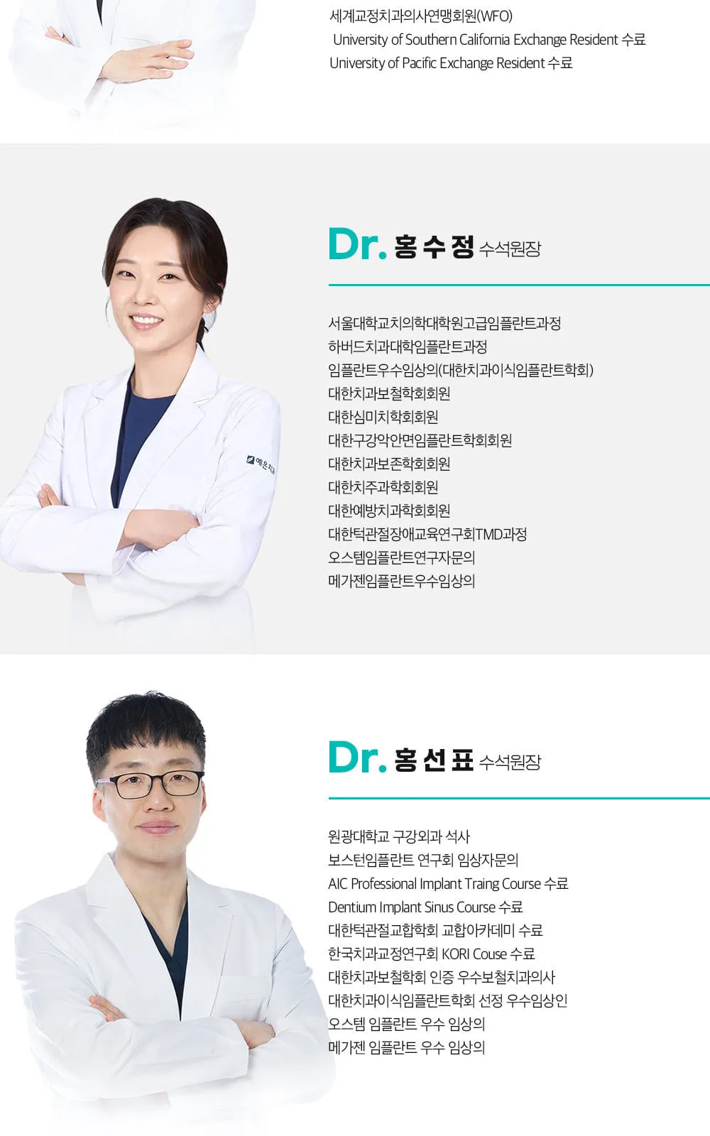 시술 상세 8