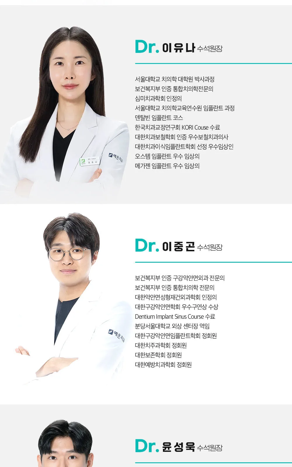 시술 상세 9