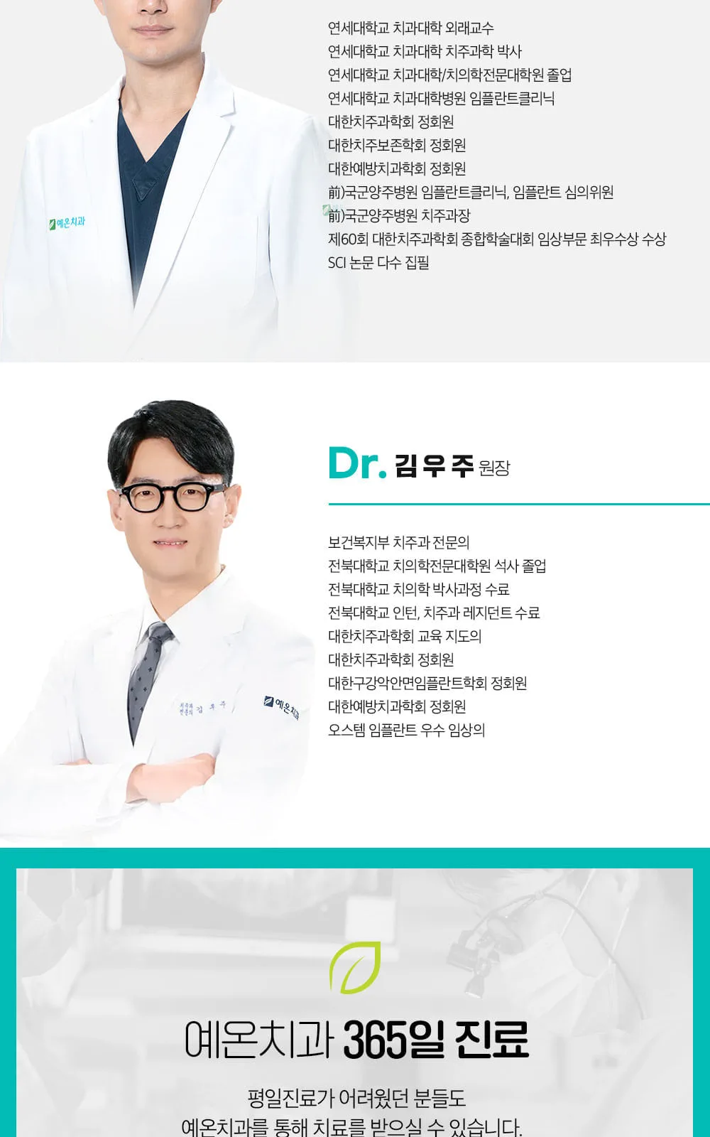 시술 상세 10