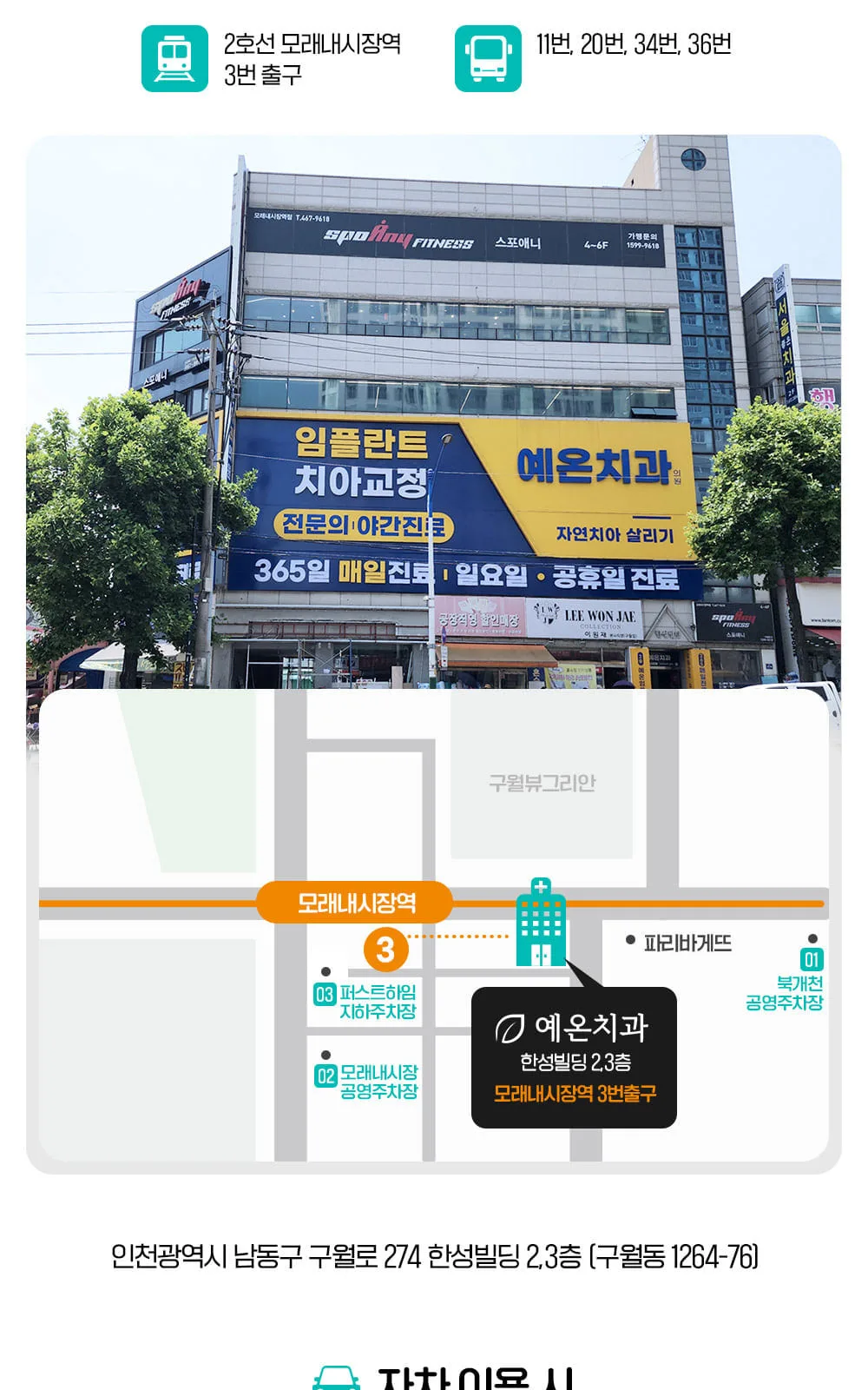시술 상세 13
