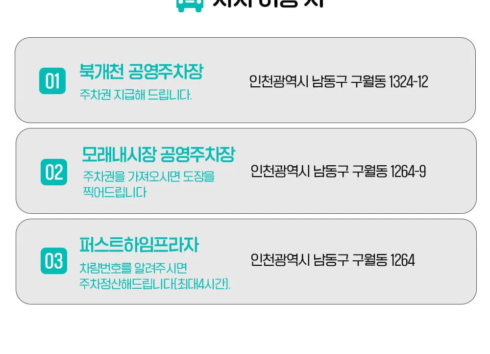 시술 상세 14